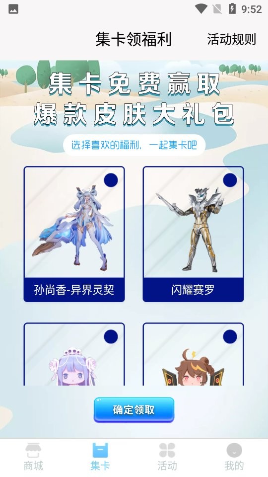 迷你之家正版最新版截图3