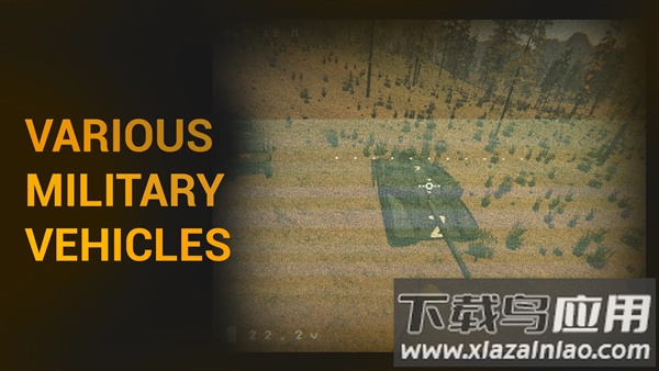 FPV自杀式无人机手游最新版截图2