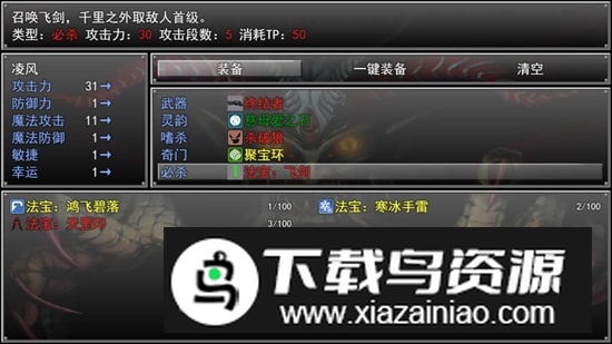 孤胆惊魂3起源游戏最新版最新版截图1