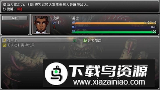 孤胆惊魂3起源游戏最新版最新版截图3