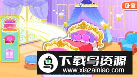 宝宝巴士奇妙梦幻城堡官方最新版下载最新版截图3