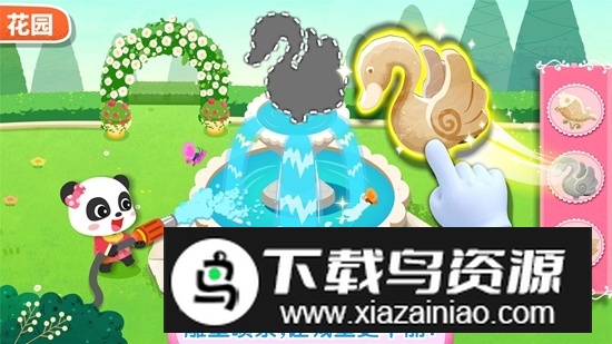 宝宝巴士奇妙梦幻城堡官方最新版下载最新版截图4