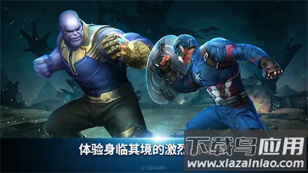 未来之战国际服最新版截图1