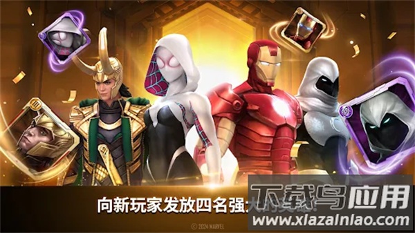 未来之战国际服最新版截图2