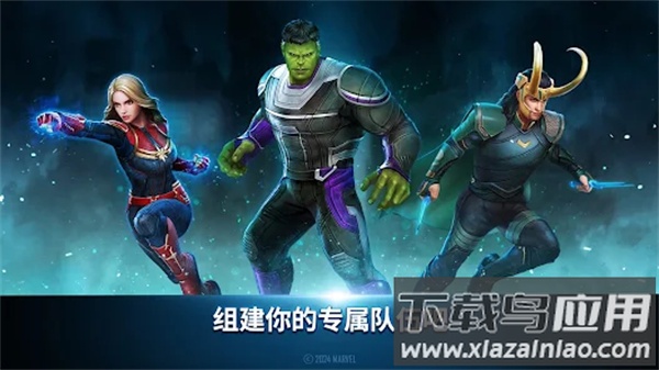 未来之战国际服最新版截图5