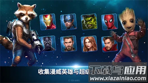 未来之战国际服最新版截图6