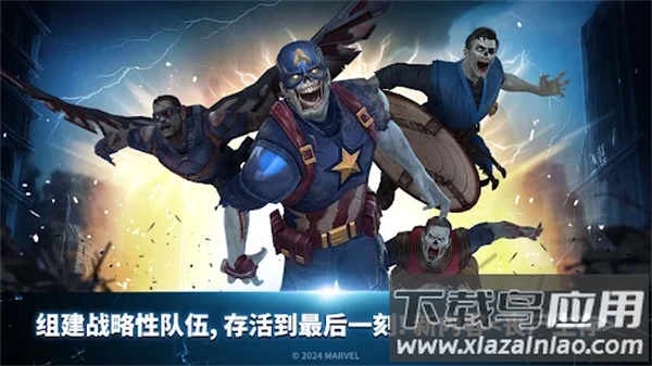 未来之战国际服最新版截图7