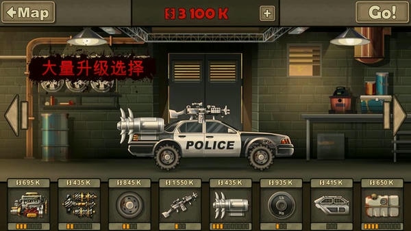 战车撞僵尸2官方正版(Earn to Die 2)截图2