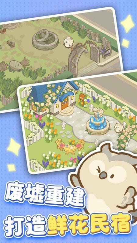 欢乐消消消官方版最新版截图1