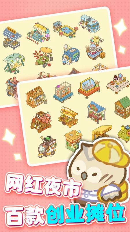 欢乐消消消官方版最新版截图2