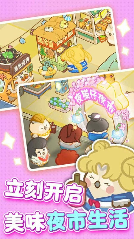 欢乐消消消官方版最新版截图3