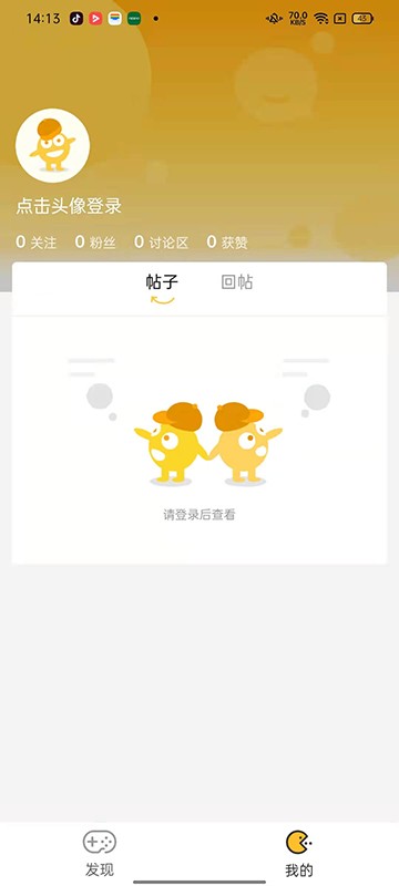 YOXI手游平台最新版截图1