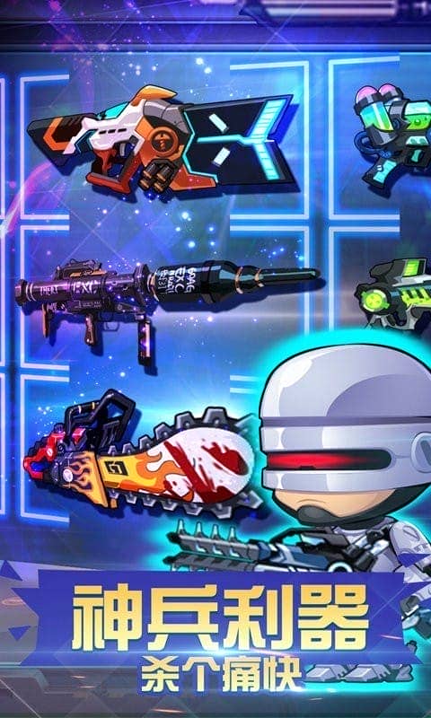 萌僵尸大战3最新版本最新版截图2