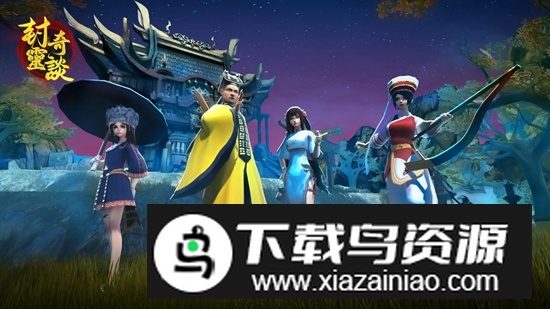 封灵奇谈手游官方版最新版截图2