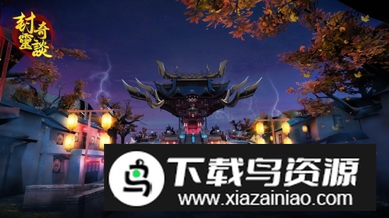 封灵奇谈手游官方版最新版截图4