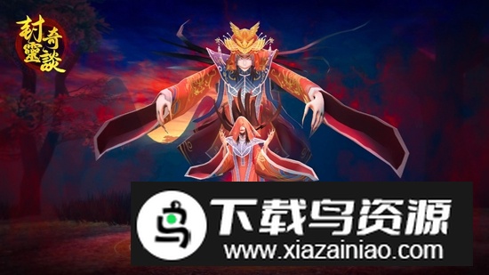 封灵奇谈手游官方版最新版截图5