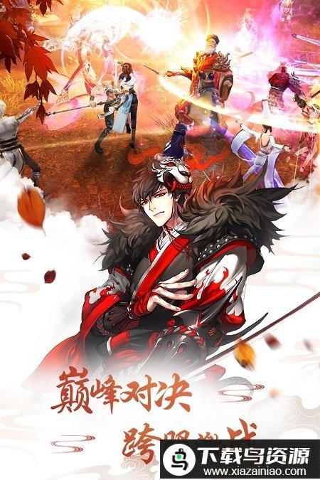 明月传说qq版最新版截图3