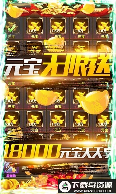 合金风暴2bt版最新版截图1