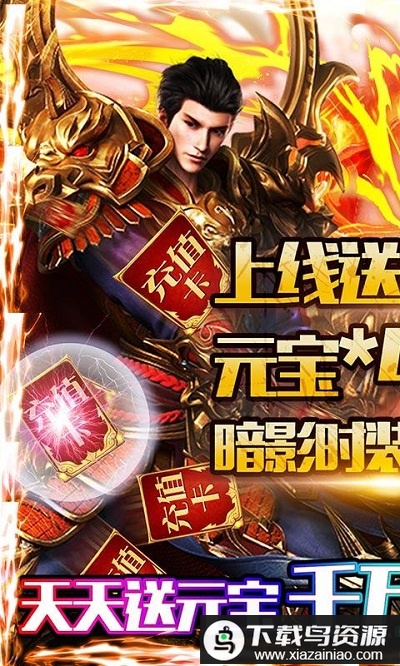 合金风暴2bt版最新版截图2