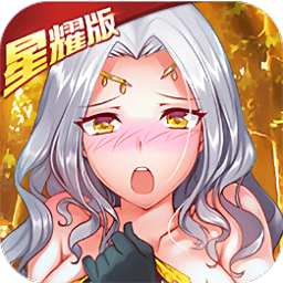 埃及秘藏封神榜bt版