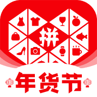 手机拼多多2025最新版本