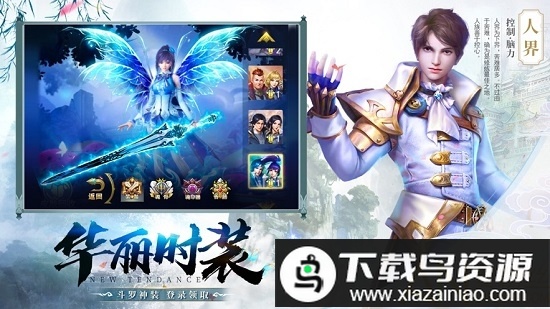 水墨江山官方版最新版截图1