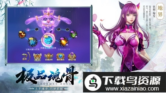 水墨江山官方版最新版截图2