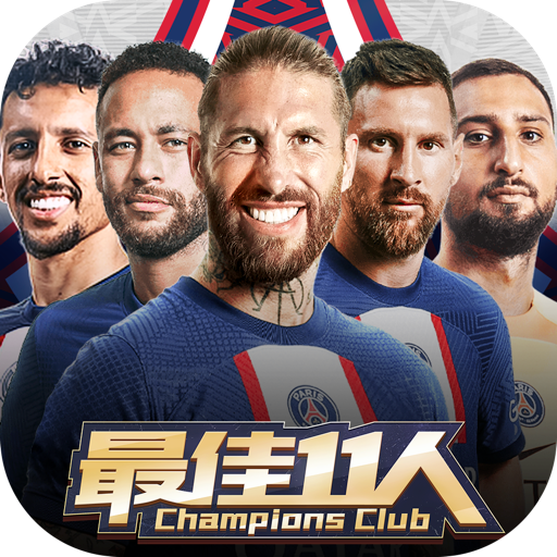 最佳11人国际服官方版(Football Master 2)