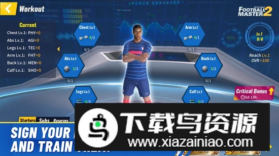 最佳11人国际服官方版(Football Master 2)截图1