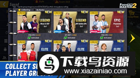 最佳11人国际服官方版(Football Master 2)截图2