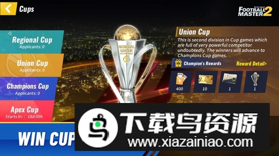 最佳11人国际服官方版(Football Master 2)截图4