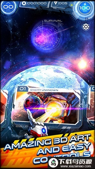 宇宙无双战游戏最新版截图2