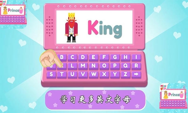 宝宝梦想电脑模拟器中文版最新版截图2