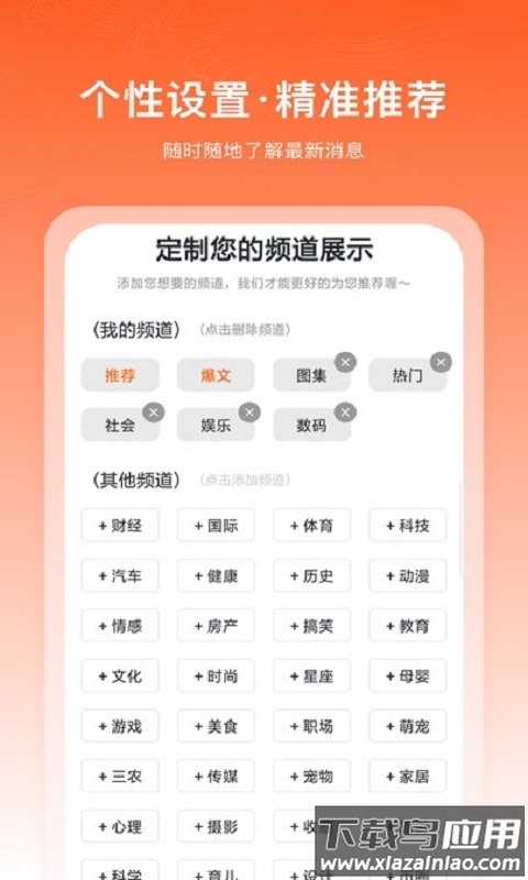 千阅宝app官方下载最新版最新版截图2