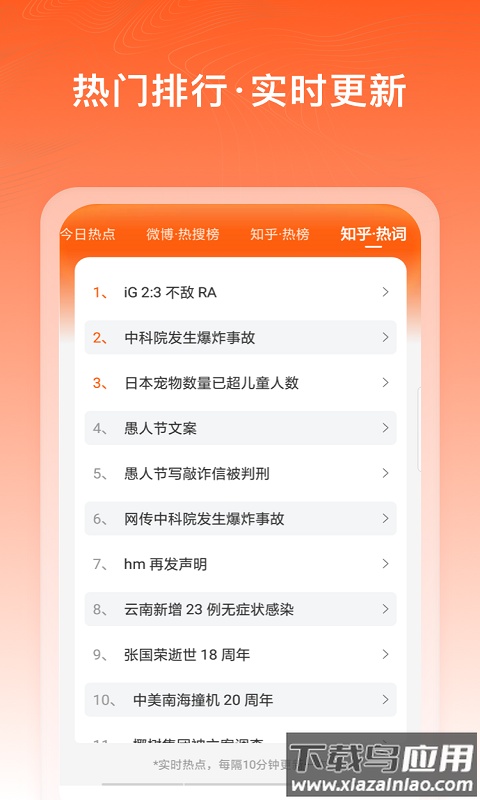 千阅宝app官方下载最新版最新版截图4