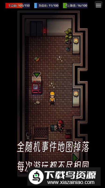 生存之志游戏官方最新版最新版截图4