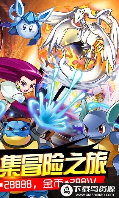 果果联萌bt版最新版截图2