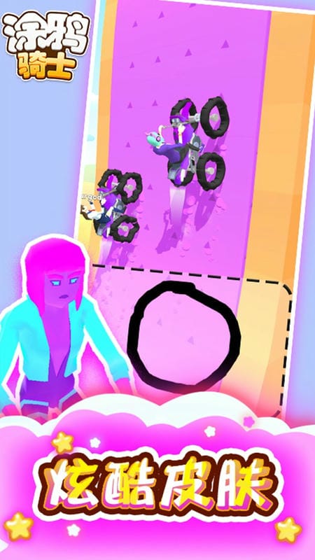 涂鸦骑士3d版最新版截图2