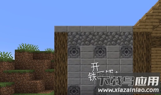 我的世界沙威玛铁匠铺游戏(SmithyLegend)最新版截图2