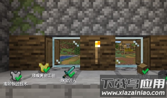 我的世界沙威玛铁匠铺游戏(SmithyLegend)最新版截图3