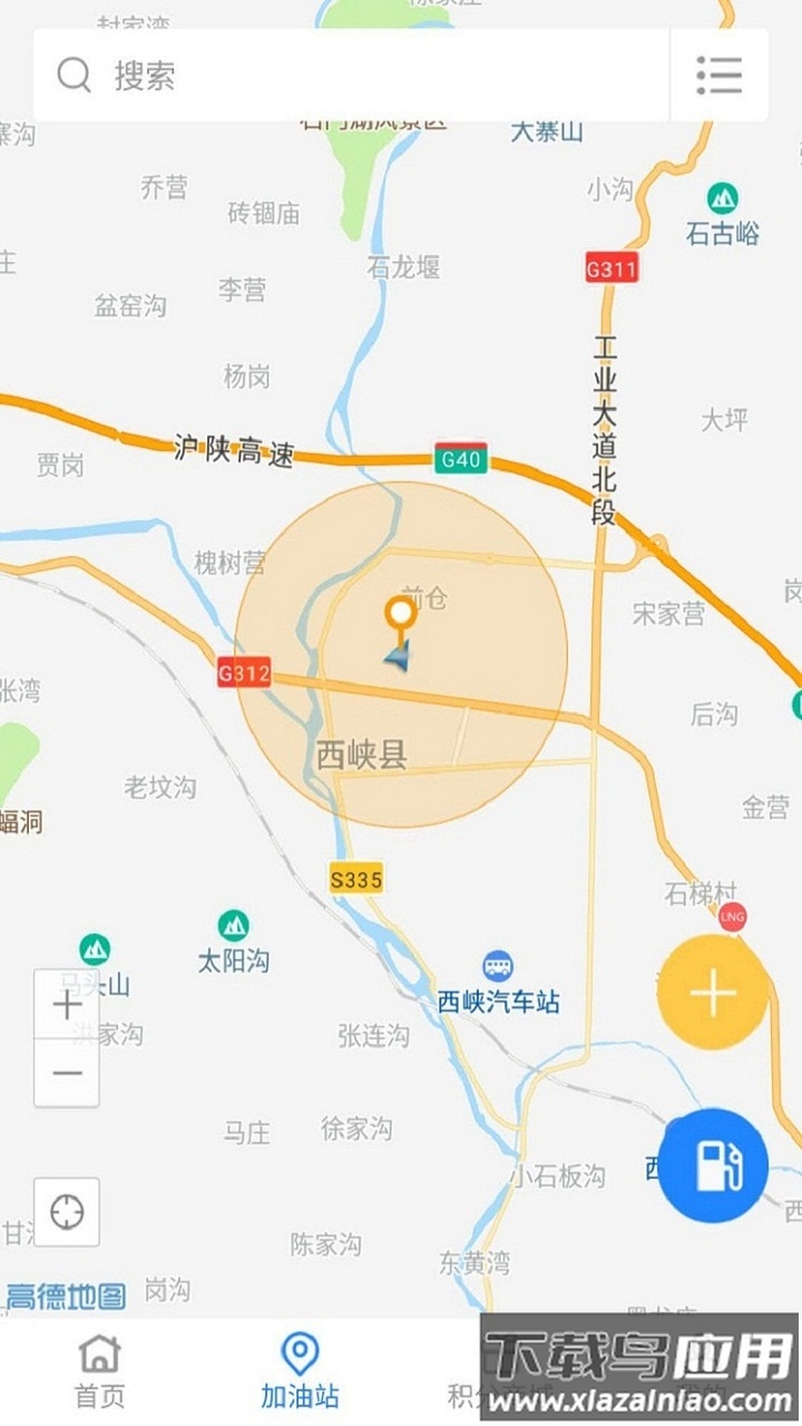 易卡运货运版下载最新版截图3