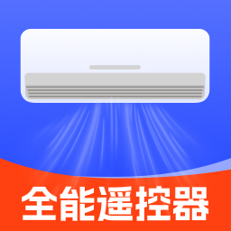 安卓万能遥控器软件