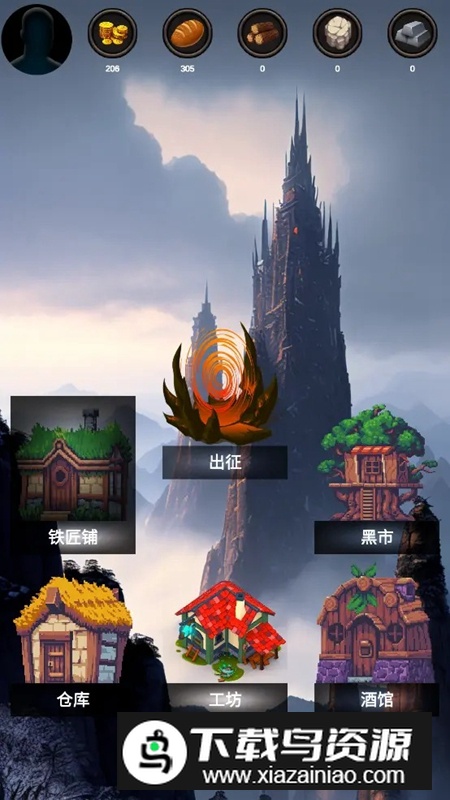 无尽之塔手游官方最新版本最新版截图1