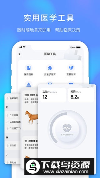 兽课网app官方最新版本最新版截图2