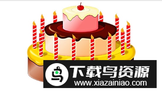 Birthday cake官方手机版软件最新版截图1