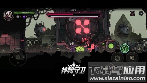 神鸭守卫游戏最新版截图2