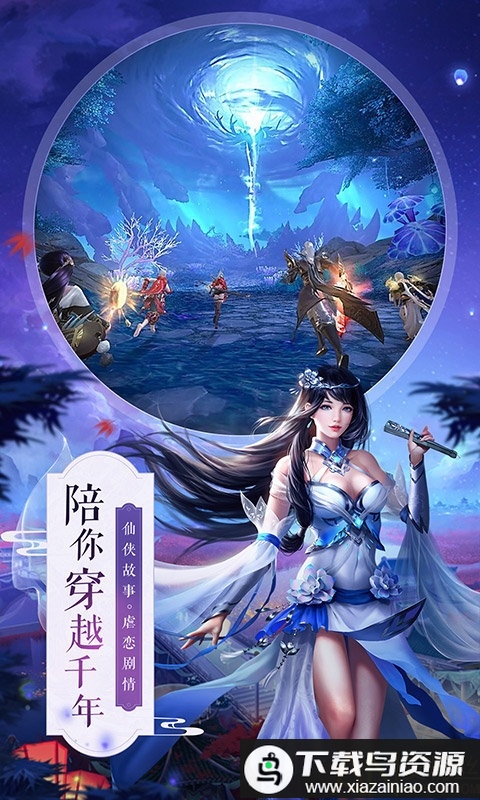 真龙英雄bt版最新版截图3