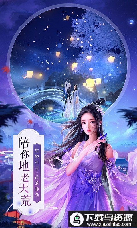 真龙英雄bt版最新版截图4