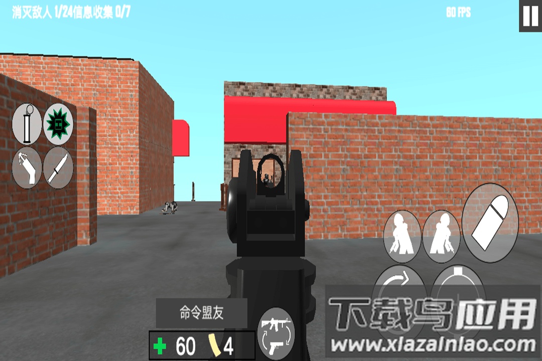 反恐射击战争九游版最新版截图3