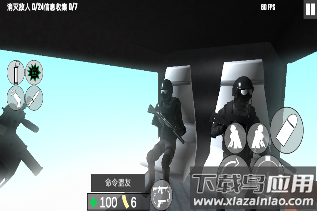 反恐射击战争九游版最新版截图4